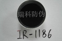 厂家直接供应红外吸收粉1186纳米