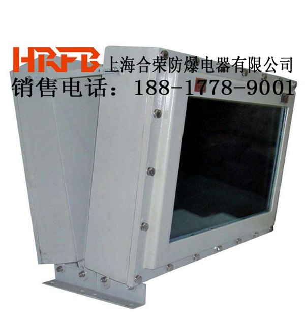 15寸BJX1系列防爆显示器