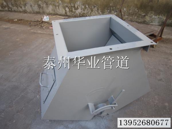 华业牌密封落灰阀供应商