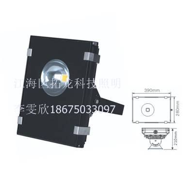 70W黑色外壳聚光LED集成投泛光灯