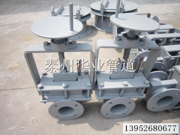 华业牌落灰阀供应价格