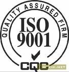 供应企业质量管理体系ISO9001认证只需5天