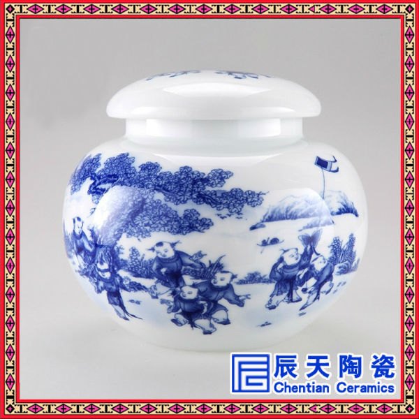 高档陶瓷茶叶罐