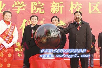 厂家直销上海启动球