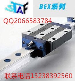BGCH35FN滑块导轨，BGCH35FL滑块轴承