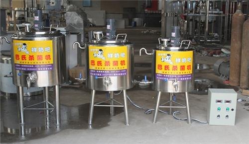 小型牛奶巴氏杀菌机小型牛奶巴氏杀菌机多少钱图诸城旭鑫机械