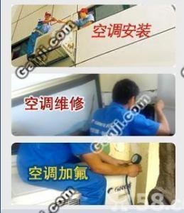 常熟空调维修安装52886302
