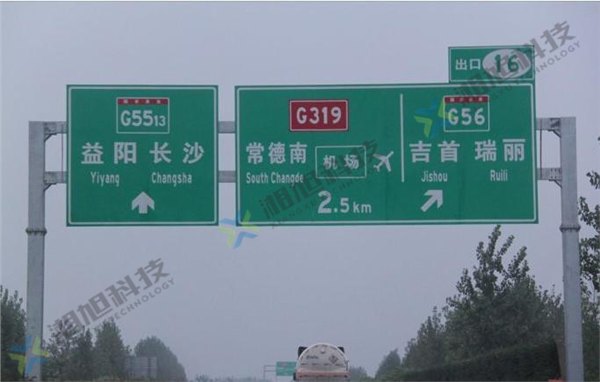 湘潭湘旭高速交通标志牌制作特点|道路标志牌制作流程