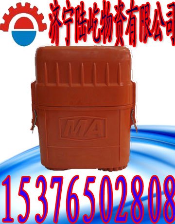 矿用氧气自救器