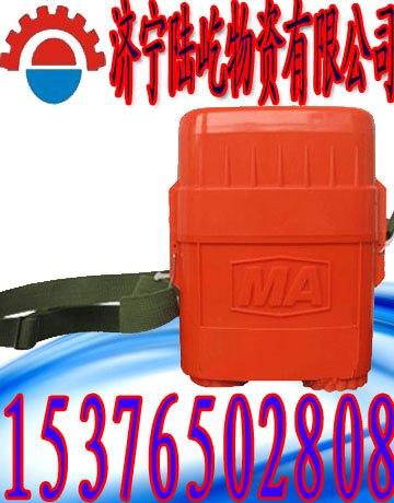 ZYX45型压缩氧自救器，供氧时间