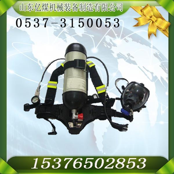 供应空气呼吸器价格，呼吸器厂家直销