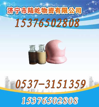 厂家直销优质马丽散