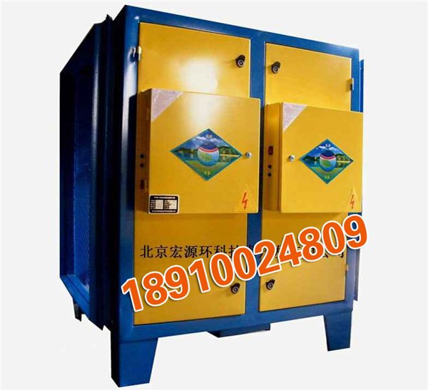 直供瑞金市油烟净化器，南康市油烟净化器