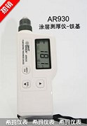 黑龙江测厚仪_中新仪器