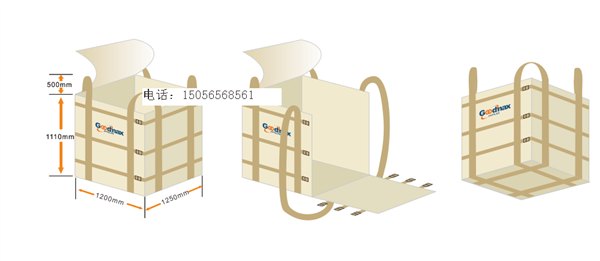 供应2吨吨袋