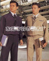 广州市工作服制作