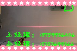 高品质选日成红光
