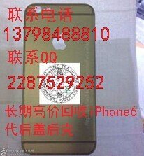 深圳希辉达苹果收4s 5swifi