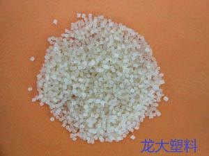 再生料批发/采购