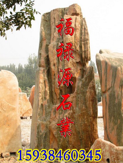 供应河南省南阳市 晚霞红大理石 那里是产地