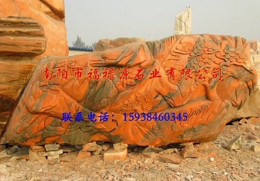 供应南阳市 霞红石头产地 厂家批发 质量优
