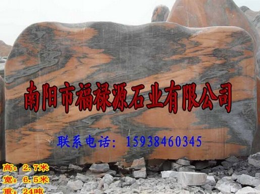 供应晚霞红厂家 中国晚霞红石集散地 大量批发