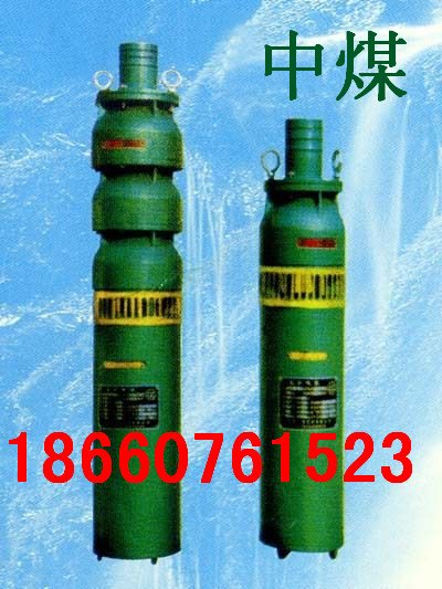 电动潜水泵,防爆排污泵,3KW潜水泵,潜水排污泵,防爆潜水排沙泵