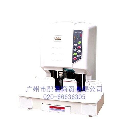 广州装订机银泰YTZ-50厂家|广州装订机银泰YTZ-50
