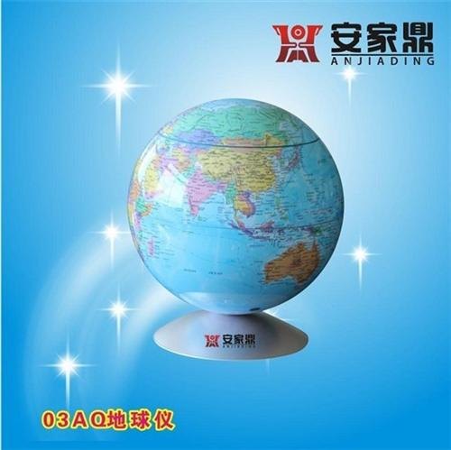 红外垃圾桶智能垃圾桶就找安家鼎_感应红外垃圾桶财富新风暴