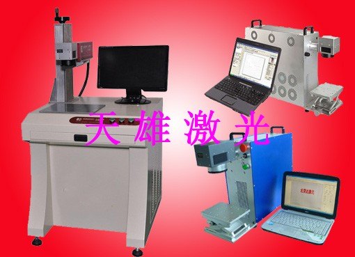 供应浙江温州卫浴厨具激光打标机