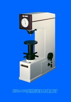 塑料洛氏硬度计|XHR-150型塑料洛氏硬度计|上海奥龙星迪