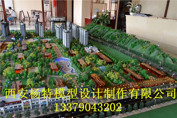 西安模型价格