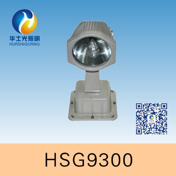 NTC9300小型投光灯