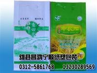 编织袋,彩印编织袋,河北生产厂家