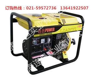 上海2KW柴油发电机最新价格