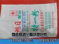 雄县面粉编织袋生产厂家