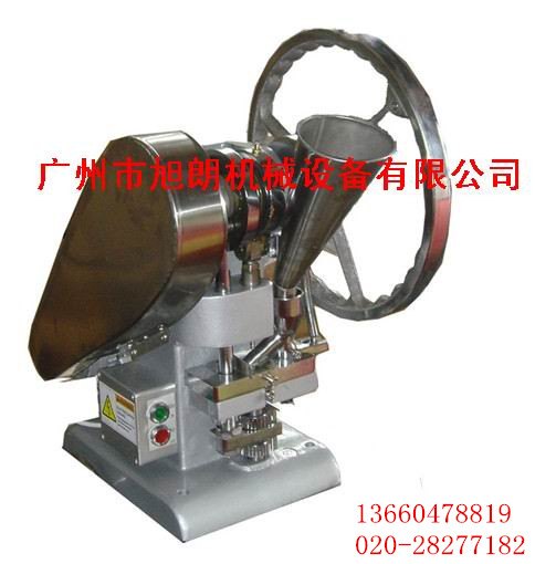 供应单冲压片机厂家