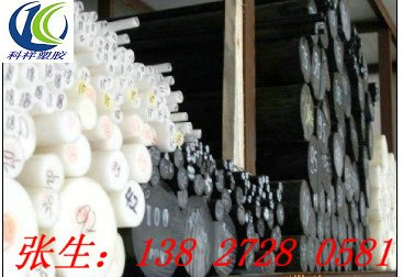 白色UPE棒》——《黑色UPE棒