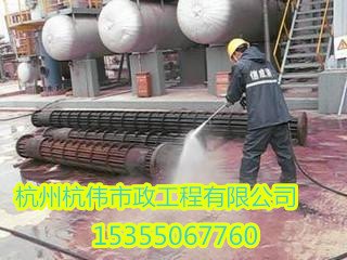 杭州市上城区湖滨街道专业市政管道清洗快速上门