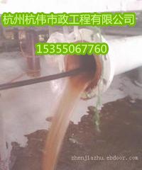 杭州上城区紫阳街道专家供应泥浆管道清洗