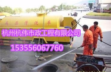 杭州上城区望江街道专业清洗各种管道服务最好
