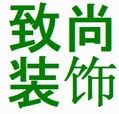 西安酒店酒楼食堂装修 西安消费者信得过的装修公司
