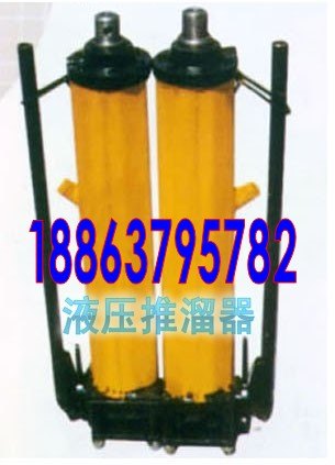 热购销售中液压推溜器 刮板机专用推溜器
