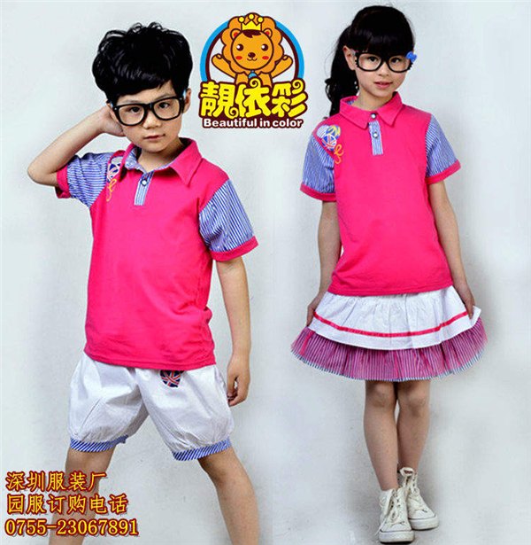 2014夏季新品校园校服 园服 班服套装 男女童套装