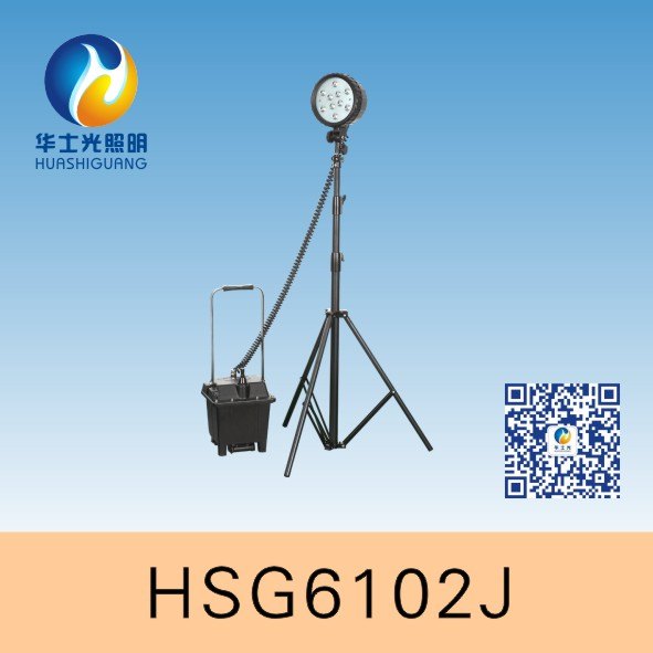 FW6102GF多功能泛光工作灯  