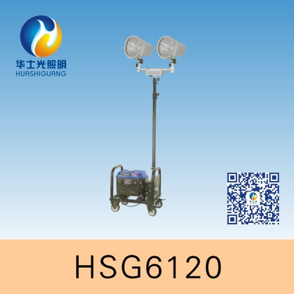 SFW6120 轻型升降泛光灯