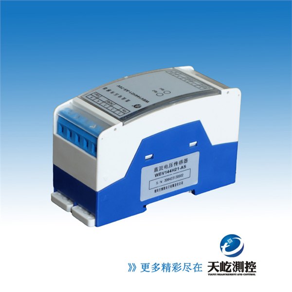 绵阳维博WBI412H29交流电流传感器/变送器