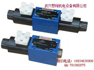 A10VSO71DRS/32R-VPB22U99 -S2184