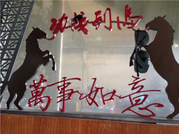 铝艺装饰品切割加工