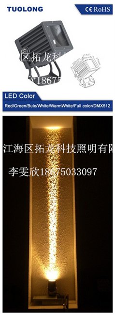 新款暖白光10W集成科瑞芯片LED投光灯